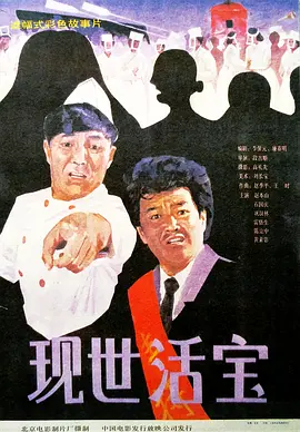 香蕉蕉亚亚洲aav综合