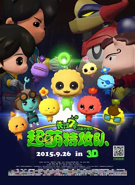 吉根尤利娅