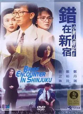 好姑娘6中汉字