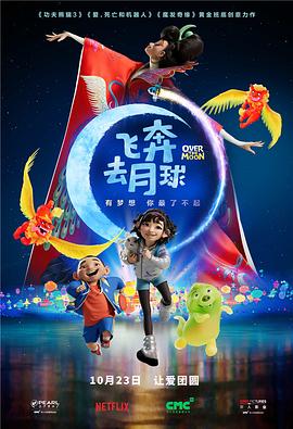哎呀女朋友在线观看粤语电影完整版