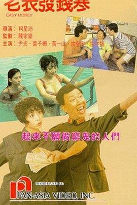 午夜在线观看视频免费成人
