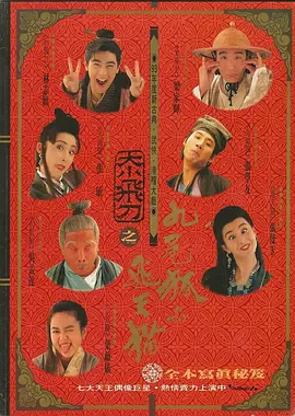 里约图