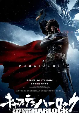 痴女教师