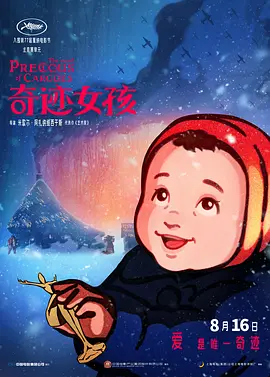 女生奖励自己视频