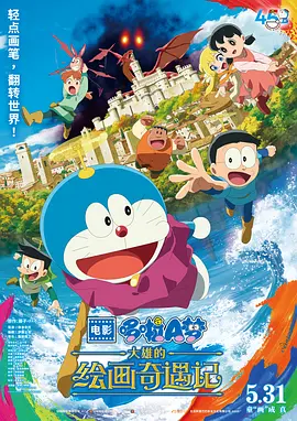 男生和女生差差的视频