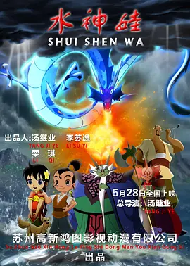 韩国恐怖动漫