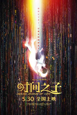 色天天做天天爱