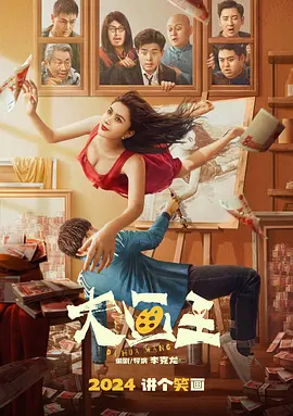 驾驭美妻子