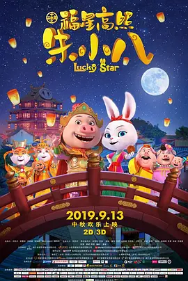 岛国二区