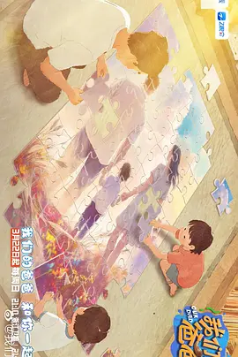 嫩草蜜桃