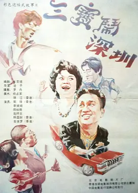 狠狠色综合欧美激情