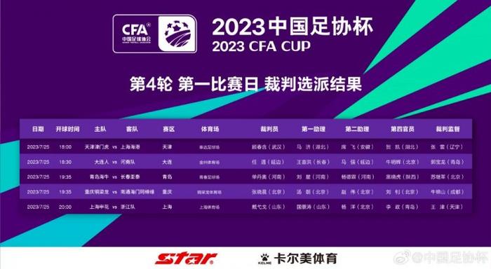 成人免费播放视频777777