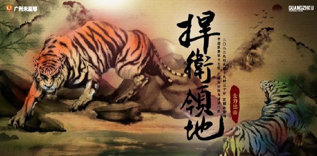国产精彩视频在线观看免费蜜芽