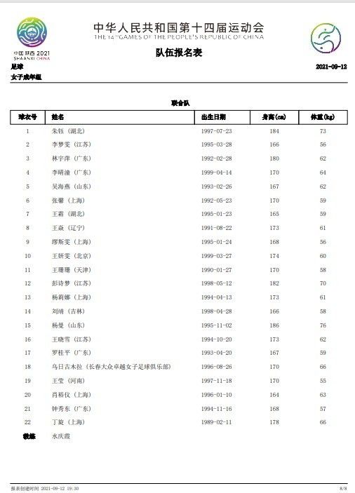 日本指交视频18jizzz