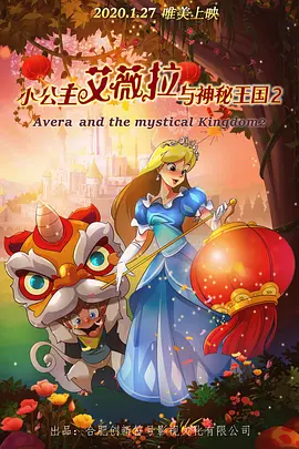 奥特曼电视