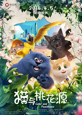 色视频在线播放