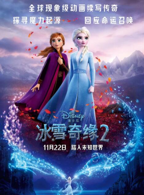 学生的妈妈3中字讲话的背景资料