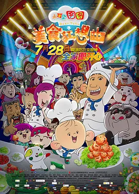 打小腹vk