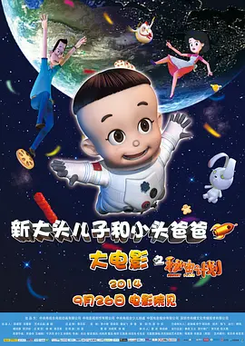 中文字幕欧美日韩高清