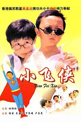 亚洲a在线观看