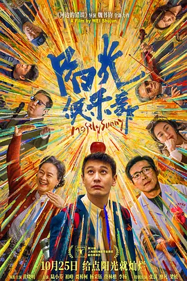 欧美日韩精品福利在线观看