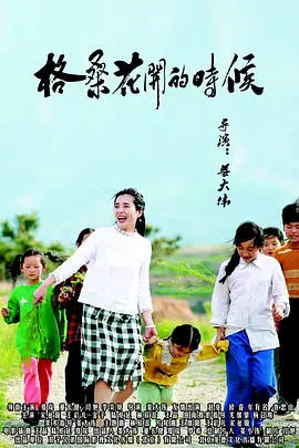 警花沉沦