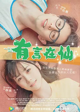 国产专区视频在线观看