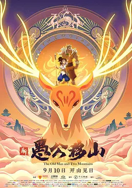 日韩欧美中文