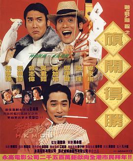 当丈夫在外面时