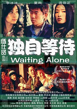 亚洲伊人久久大香线蕉综合图片