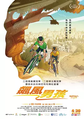 赛车女郎的湿润