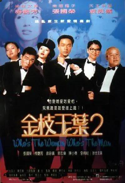 每天晚上都对她好
