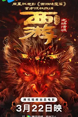 我的错误2第二季免费观看