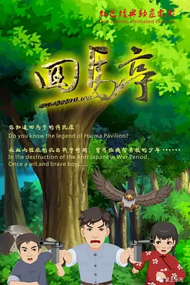 国产大尺度pr社18福利在线