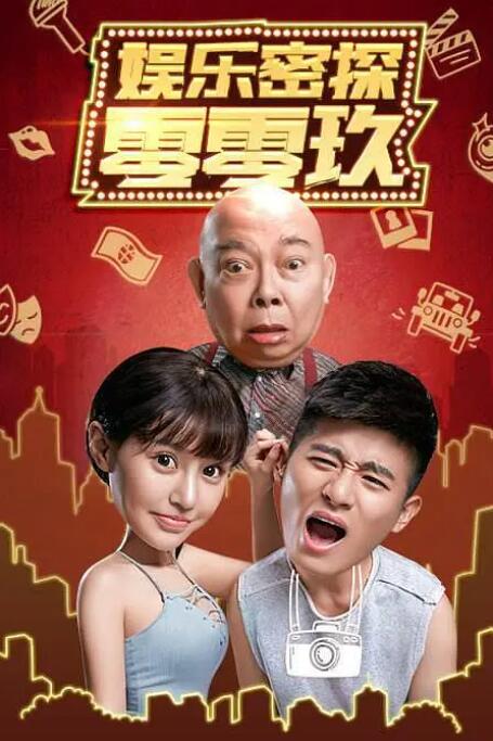 另类欧美日韩