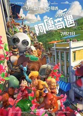 惊弦连续剧