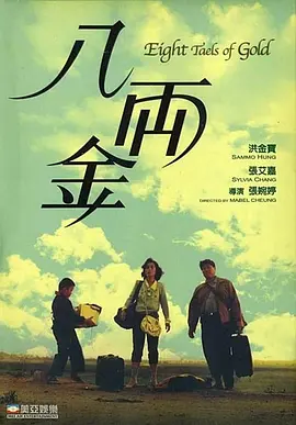 色狠狠狠狠综合影视