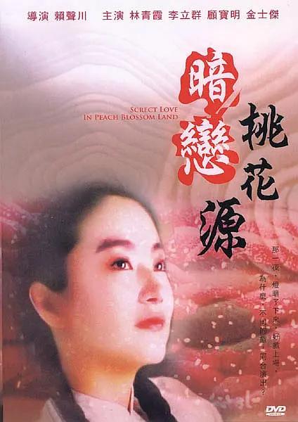 亚洲欧美日韩天堂