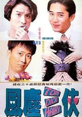 天天色淫