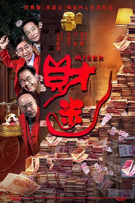 怡红院免费va男人的天堂