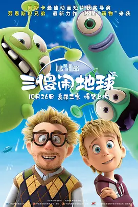 沈清传