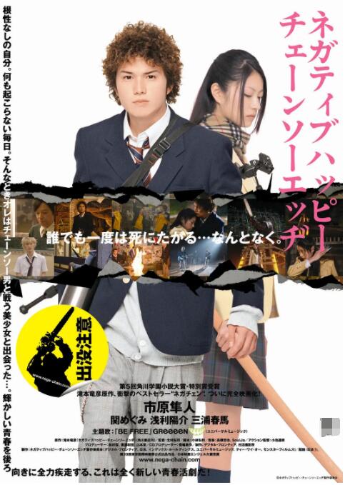 东安女子的温柔