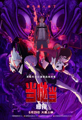 最好看的日本字幕在线观看