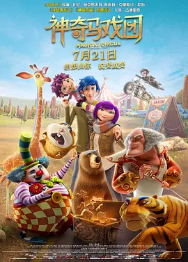 国产午夜精品1区2区3福利
