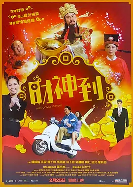 五月婷婷激情综合