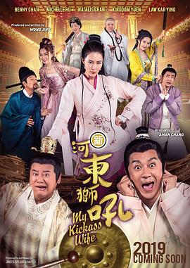 韩国19禁福利vip视频