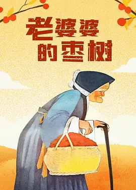 成人久久久