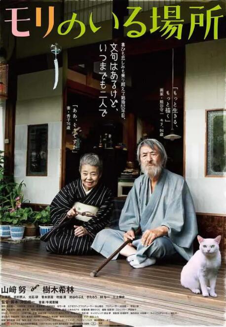 亚洲国产高清一区二区三区