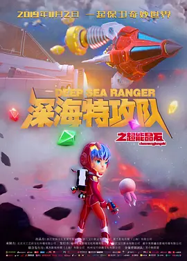 摩登爱情第二季在线看高清