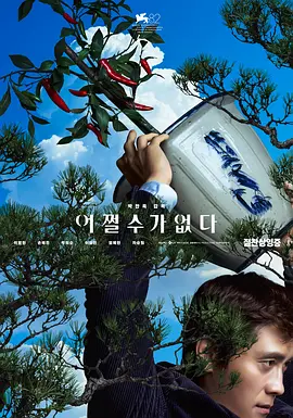 色婷婷久久综合中文久久蜜桃